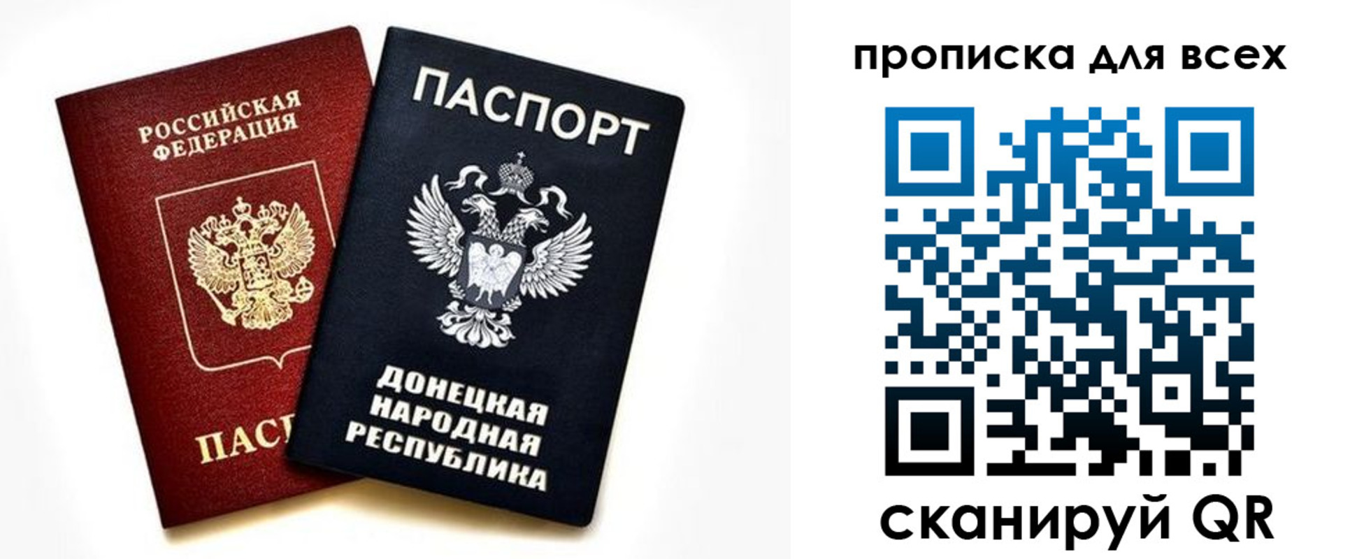 временная регистрация законно в Сосногорске