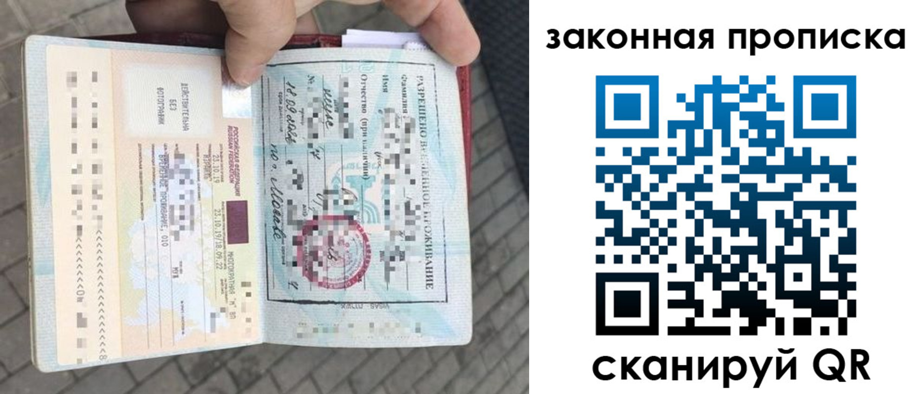 регистрация для школы в Сосногорске
