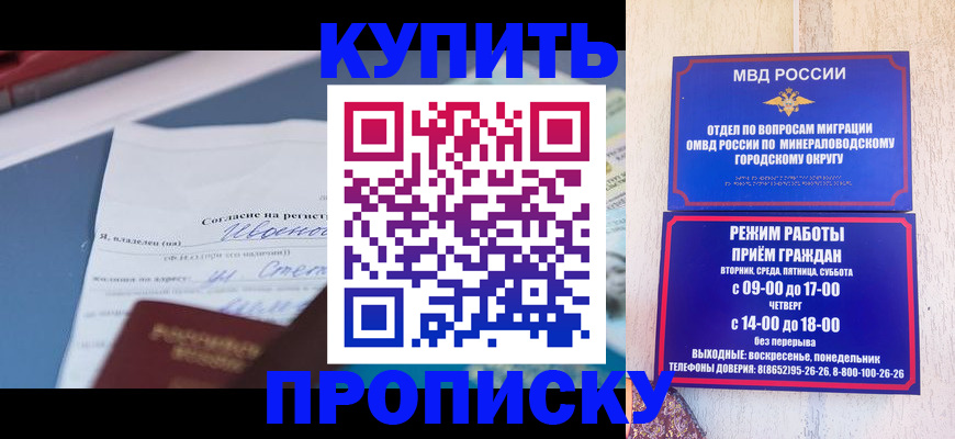 регистрация в Сосногорске